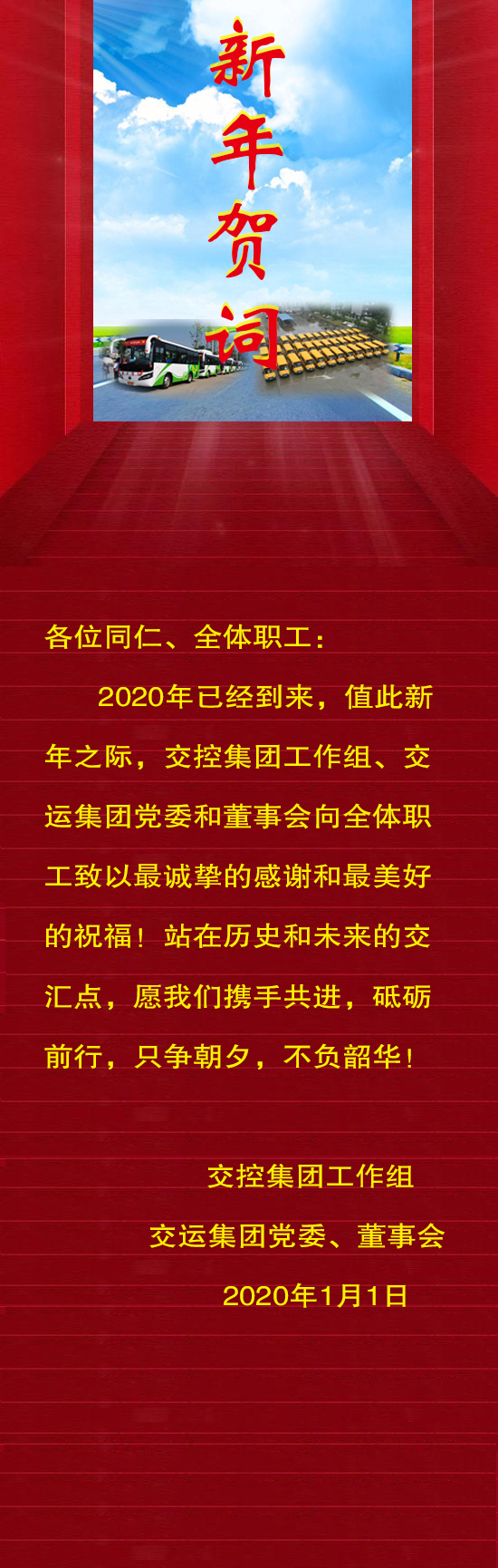 QQ图片20200101115748.jpg